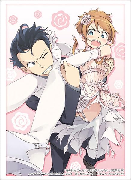 高坂桐乃 らのべ×トレカ 描き下ろし Amazon | ブシロード スリーブコレクション ハイグレード Vol.3821